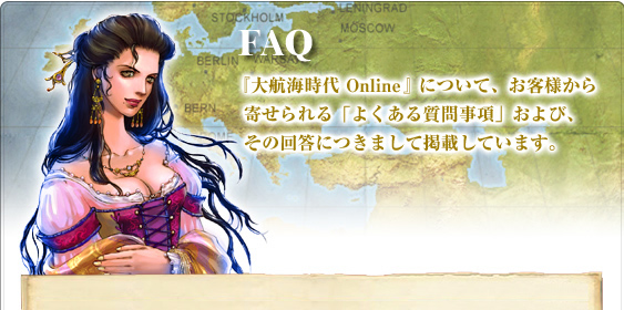 FAQ