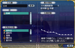 在庫について・1