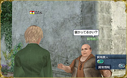 在庫について・2