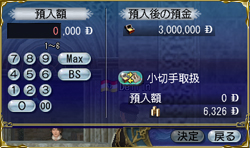 支票を発行する・1