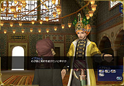 与奥斯曼土耳其的契约