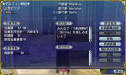 法人代表与副代表