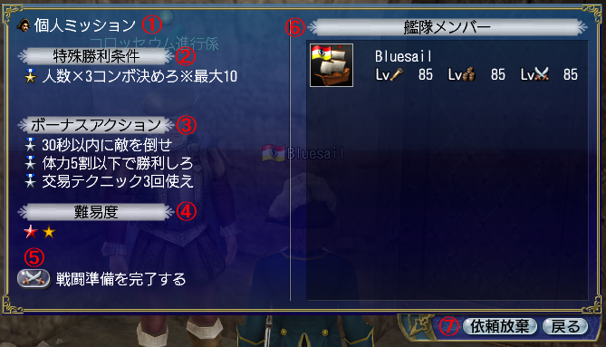 战斗前的准备_2