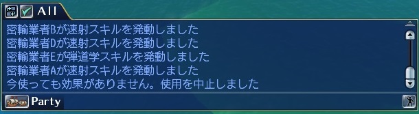 与走私船队作战