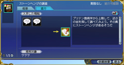 发现遗迹への道・1