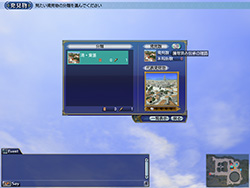 获得传说への道・2