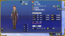 访问其他城市・1