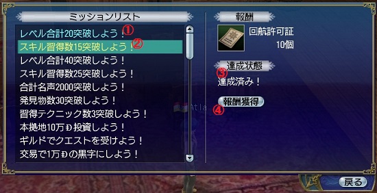 �����쥸�ߥå�������