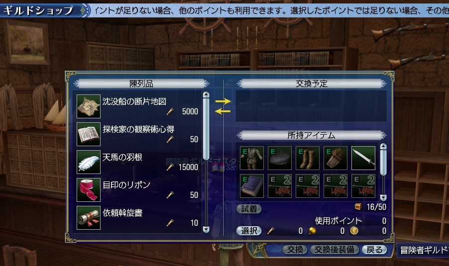 ����ɥ���å�