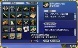 �ϿޤǤ�ȯ��