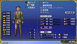 ��ȥץ쥤�䡼�Ȥδط�