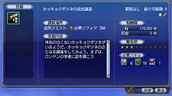 �ɵ�ȯ��_�ɵ楯�����Ȳ���