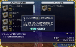 �ޥ��쥷��Ģ���롦3