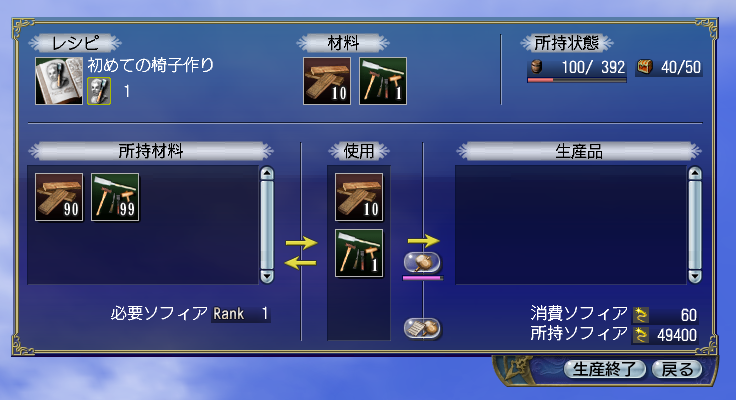 �ɵ��������롦2