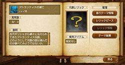 ���ץ��󥸥���õ����3