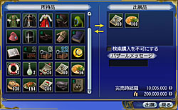 �Х�����˽�Ÿ���롦2