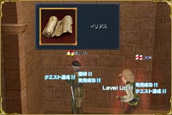 艦隊メンバーとクエスト・2