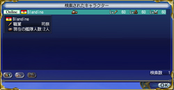 ¾�Υץ쥤�䡼�򸡺����롦2