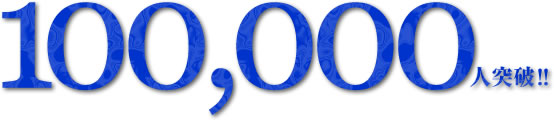 100,000